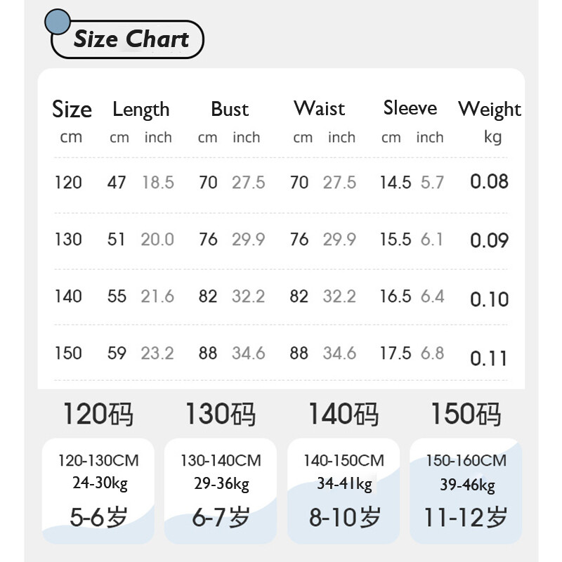 Ljetna široka sportska majica kratkih rukava za dječake, lagana prozračna majica za trening za trčanje, sportska majica u kontrastnoj boji