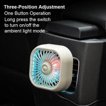 Ηλεκτρικός ανεμιστήρας USB αυτοκινήτου Mini Auto Creative Lighting Fan for Air Outlet Square Vehicle Cooling Ventilator Coolness Αξεσουάρ αυτοκινήτου