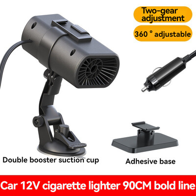 Нагревател за кола Зимен 12v Бързо нагряване Размразяване на предното стъкло Обезмразяване Електрически нагревател Въртящ се на 360 градуса отопление Охлаждащ вентилатор