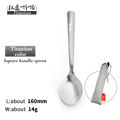 TiTo titanijska žličasta vilica duginih boja Kvadratna ručka za kampiranje na otvorenom, kućno posuđe Ekološki prihvatljiva žličasta vilica od čistog titana