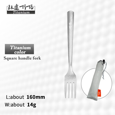 TiTo titanijska žličasta vilica duginih boja Kvadratna ručka za kampiranje na otvorenom, kućno posuđe Ekološki prihvatljiva žličasta vilica od čistog titana