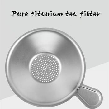 Υπαίθριο Κάμπινγκ Pure Titanium Tea Filter Funnel Tea Brewing Filter Fine and Dense Filter Titanium Filter Funnel