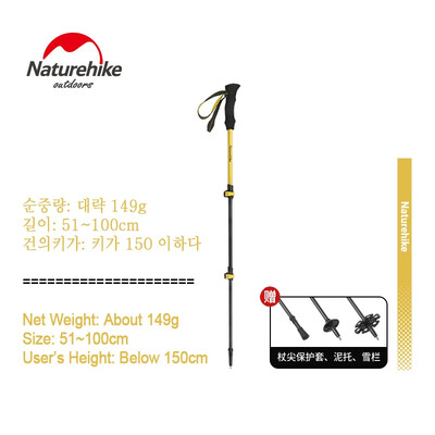 Naturehike lagani štap za planinarenje od karbonskih vlakana Teleskopski podesivi štap za hodanje Štapovi za planinarenje 100 cm 120 cm 135 cm
