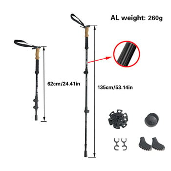 2 ΤΕΜ Εξωτερικό κράμα αλουμινίου Quick Lock Trekking Stick Nordic Walking Stick με αξεσουάρ για διάφορα σενάρια εδάφους