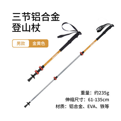 Naturehike ultralaki podesivi štap za planinarenje od legure aluminija, teleskopski štapovi za penjanje, hodanje i planinarenje