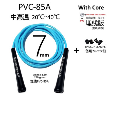 PVC uže promjera 7 mm 220 grama 3,2 metra 15,5 cm dugačka ručka teška skip jump skipping roep fitness NEVERTOOLATE DOBRA KVALITETA