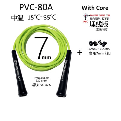 PVC uže promjera 7 mm 220 grama 3,2 metra 15,5 cm dugačka ručka teška skip jump skipping roep fitness NEVERTOOLATE DOBRA KVALITETA