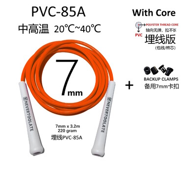 PVC uže promjera 7 mm 220 grama 3,2 metra 15,5 cm dugačka ručka teška skip jump skipping roep fitness NEVERTOOLATE DOBRA KVALITETA