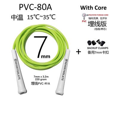 PVC uže promjera 7 mm 220 grama 3,2 metra 15,5 cm dugačka ručka teška skip jump skipping roep fitness NEVERTOOLATE DOBRA KVALITETA