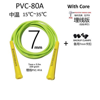 PVC uže promjera 7 mm 220 grama 3,2 metra 15,5 cm dugačka ručka teška skip jump skipping roep fitness NEVERTOOLATE DOBRA KVALITETA