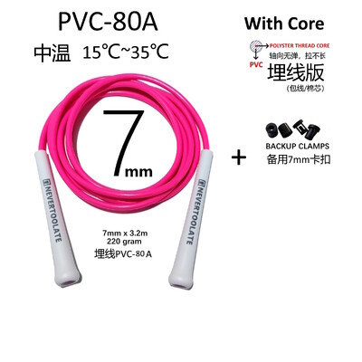 PVC uže promjera 7 mm 220 grama 3,2 metra 15,5 cm dugačka ručka teška skip jump skipping roep fitness NEVERTOOLATE DOBRA KVALITETA
