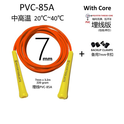 PVC uže promjera 7 mm 220 grama 3,2 metra 15,5 cm dugačka ručka teška skip jump skipping roep fitness NEVERTOOLATE DOBRA KVALITETA