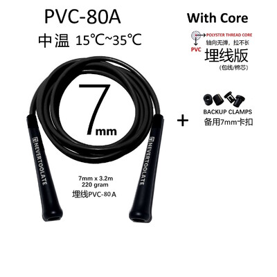 PVC uže promjera 7 mm 220 grama 3,2 metra 15,5 cm dugačka ručka teška skip jump skipping roep fitness NEVERTOOLATE DOBRA KVALITETA