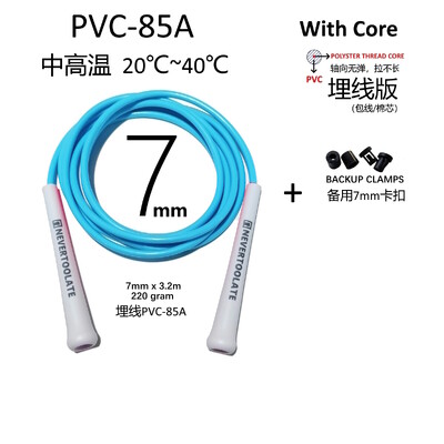 PVC uže promjera 7 mm 220 grama 3,2 metra 15,5 cm dugačka ručka teška skip jump skipping roep fitness NEVERTOOLATE DOBRA KVALITETA
