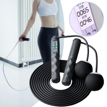 Skipping Rope, Digital Skipping Rope, Skipping Rope with Counter, Wireless