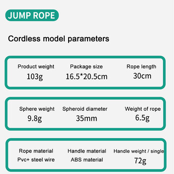 Безжично въже за скачане Интелигентно въже за скачане Неплъзгаща се дръжка Топка с отрицателна тежест Стоманена тел Въже за скачане за деца Възрастни