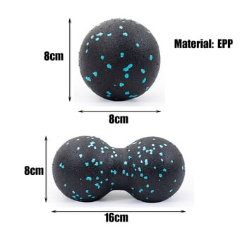 EPP 8 εκ. Peanut Balls Massage Body Fascia Ball High Density Muscle Relaxation Lacrosse Fitness Yoga Myofascia Ball Relieve Pain