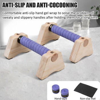 Ξύλινη αντιολισθητική βάση Push-up Bar Handles Fitness Pushup Board Calisthenics Parallettes Εξοπλισμός γυμναστικής μπαρ για το σπίτι