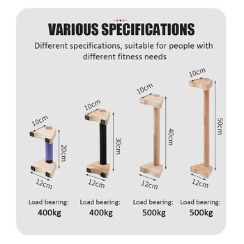 Ξύλινη αντιολισθητική βάση Push-up Bar Handles Fitness Pushup Board Calisthenics Parallettes Εξοπλισμός γυμναστικής μπαρ για το σπίτι