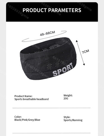 Sport Yoga Sweatband Gym Fitness Breathable Hairband Running Stretch Sweat Επίδεσμος Headband Hair Wrap Brace γυμναστική