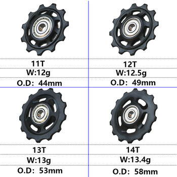 11T 12T 13T 14T Ρουλεμάν MTB Πίσω οδηγός ποδηλάτου Τροχός ποδηλάτου δρόμου Jockey Πίσω κύλινδρος τροχαλίας ντεραγιέρ για κιτ επισκευής