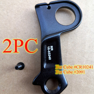 2 komada dijelova za bicikle mech dropout Za CANNONDALE trek scott canyon specialized orbea gt Pinarello cube Focus kuka za vješalicu mjenjača