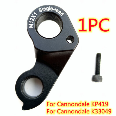 1 kom bicikla MECH dropout za GT Cannondale K33009 KP419 K33049 Synapse SuperX Slate F-Si TOPSTONE Quick MTB RD vješalica za mjenjač
