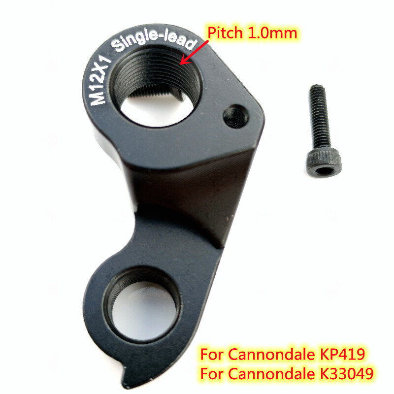 1 kom bicikla MECH dropout za GT Cannondale K33009 KP419 K33049 Synapse SuperX Slate F-Si TOPSTONE Quick MTB RD vješalica za mjenjač