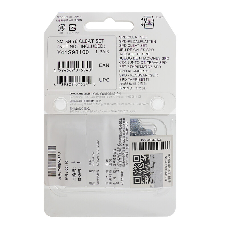 SHIMANO SPD SH56 SH51 MTB biciklističke papučice Bitve s jednostrukim otpuštanjem Prikladne planinske SPD pedale Bitve za M520 M515 M505 M540