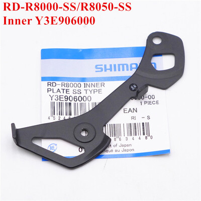 Kavez stražnjeg mjenjača Shimano unutarnja ili vanjska ploča za Ultegra RD-R8000/R8050/R8150