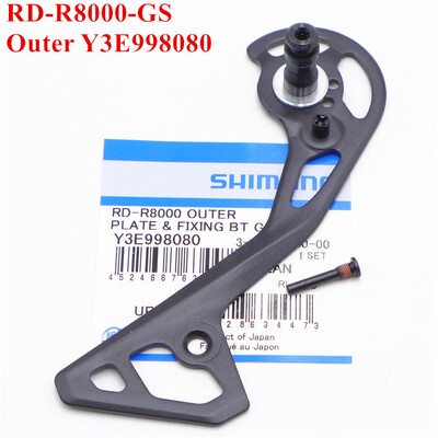 Kavez stražnjeg mjenjača Shimano unutarnja ili vanjska ploča za Ultegra RD-R8000/R8050/R8150