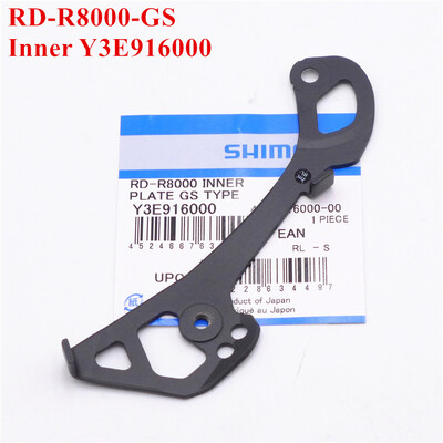 Kavez stražnjeg mjenjača Shimano unutarnja ili vanjska ploča za Ultegra RD-R8000/R8050/R8150