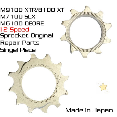 Kazetové ozubené koleso M8100 M9100 12-rýchlostné Y1X498030 Originálne japonské náhradné diely Jednodielne 10+12T 14T 16T 18T M7100 M6100