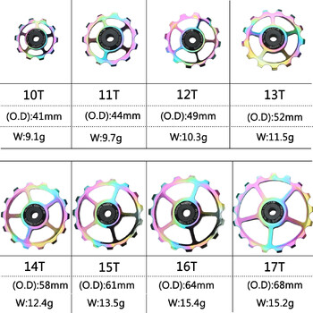 10T 11T 12T 13T 14T 15T 16T 17T Roller Rear Derailleur Pulley Keramic Bearing Jockey Wheel MTB Road Bike Guide For Shimano Sram