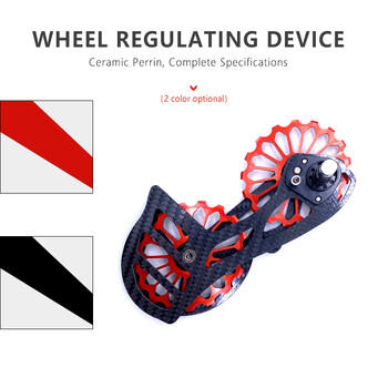 Κεραμικό ρουλεμάν ποδηλάτου από ανθρακονήματα Jockey τροχαλία πίσω ντεραγιέ 17T για SRAM Red AXS/Force AXS για Shimano 4600/4700/5700