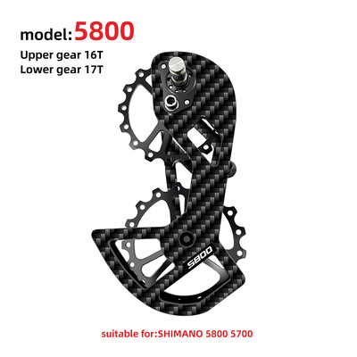 Stražnji mjenjač s keramičkim ležajem od ugljičnih vlakana Jockey remenica 17T za SRAM Red AXS/Force AXS za Shimano 4600/4700/5700