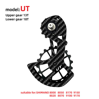 Stražnji mjenjač s keramičkim ležajem od ugljičnih vlakana Jockey remenica 17T za SRAM Red AXS/Force AXS za Shimano 4600/4700/5700