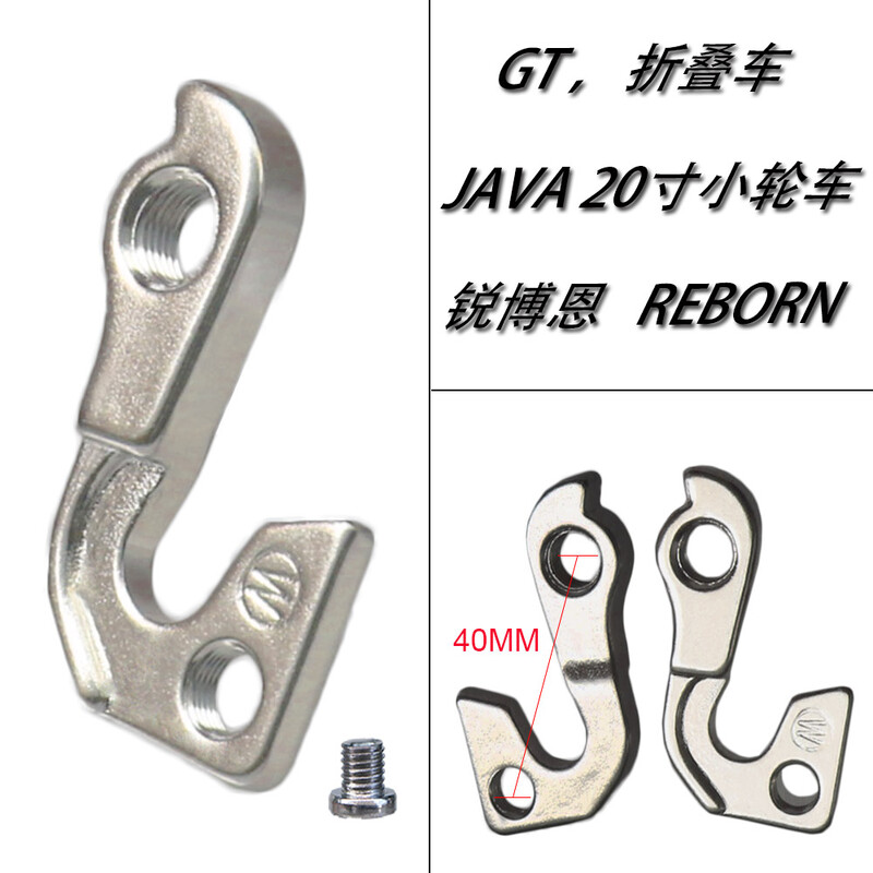 1 vnt dviračių perjungiklio pakaba, skirta GT Avalanche Expert Nomad Zaskar Karakoram Marathon Carbon Team KHS JAVA DAHON K3 Plus Dropout