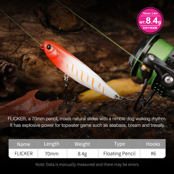 TSURINOYA FLICKER 70F Z Dog Topwater Walker Риболовна примамка 70 mm 8,4 g Изкуствен молив Плаваща пръчка Твърда стръв за Bass Pike Plug