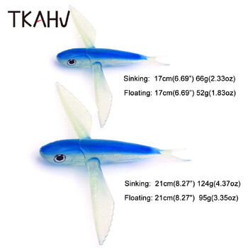 TKAHV 1 PC Big Fish Wing Летяща мека примамка стръв за риба тон Плаваща или потъваща лодка Тролинг с морска вода Bionic изкуствени риболовни принадлежности