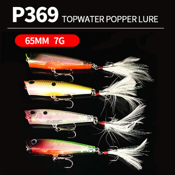 65 mm 7 g Surface Popper Риболовни примамки Дълъг кастинг Изкуствена стръв Topwater Pencil Swimbait Воблери за оборудване за щука