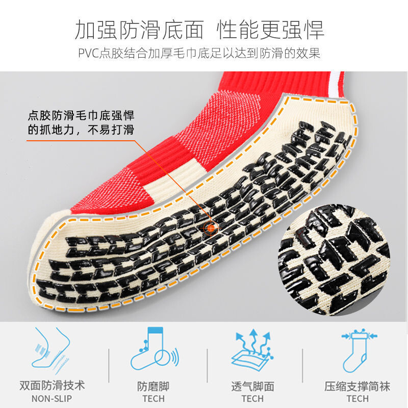 Basketbalové ponožky Actual China-Chic so strednou trubkou, zahustené uterákové dno, športové ponožky, vysoké bežecké ponožky s pierkami