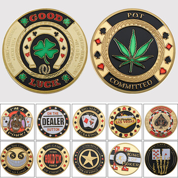 Metal Poker Coin Card Guard Protector Κάρτες πόκερ Καλή τύχη Πρόκληση Coin Chips Casino Dealer Token Souvenir Συλλεκτικά δώρα