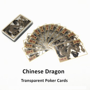 Творчески прозрачни карти за игра Dragon Tiger Poker Cards Парти развлечения Настолна игра Подарък L773