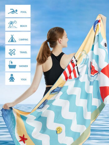 Big Beach Towels Microfiber Beach Towels Quick Dry Towel Sand Cloud Beach Towels Aldults Πετσέτα πισίνας για ταξιδιωτικούς κολυμβητές (S10)