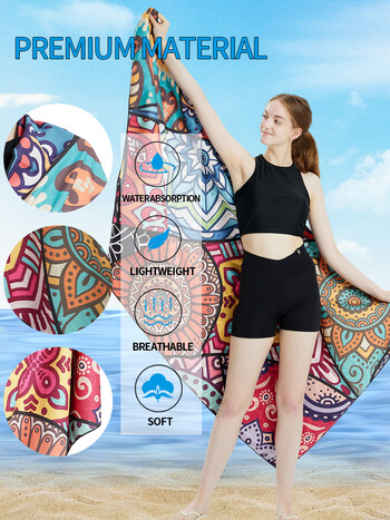 Πετσέτες παραλίας Big Microfiber Quick Dry Towel Sand Cloud Beach Towels Aldults Pool Pool for Travel Swim Pool Yoga（S16）