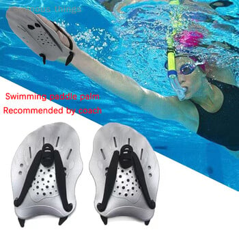 1 Pair Swimming Paddles Swim Hand Paddles Γάντια κατάδυσης για κολύμβηση με αναπνευστήρα Fin Flipper Sports Ρυθμιζόμενοι ιμάντες σιλικόνης με παλάμη