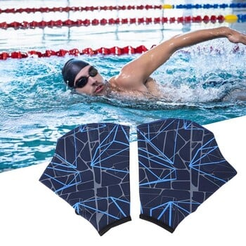 Aqua Gloves Swim Hand Fins for Men Unisex Γάντια προπόνησης κολύμβησης Βατραχοπέδιλα με ιστό Γάντια κολύμβησης Web Frog για ενήλικες Παιδιά