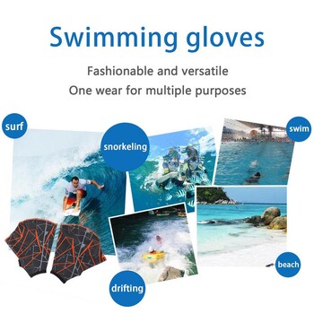 Aqua Gloves Swim Hand Fins for Men Unisex Γάντια προπόνησης κολύμβησης Βατραχοπέδιλα με ιστό Γάντια κολύμβησης Web Frog για ενήλικες Παιδιά