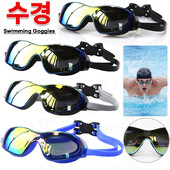 Unisex naočale za plivanje Udobne naočale za plivanje velikog okvira protiv magljenja Muške ženske naočale za plivanje Vodootporne naočale